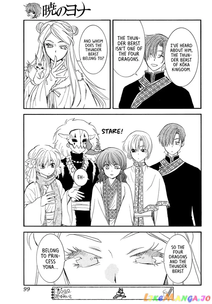 Yona of the Dawn Chapter 202 image 25_optimized